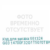 G03 14700F32G1T5070TBKRU