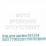 G03 770032G1T5070TBKRU