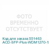 ACD-SFP-Plus-WDM1270-1330.10