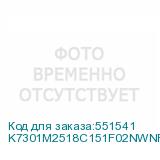 K7301M2518C151F02NWNFTNN3