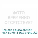 RTX 5070 TI 16G SHADOW 3X