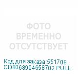 CD8068904658702 PULL