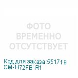 CM-H72FB-R1