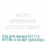B514B-i736UMF2SPGRE6