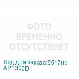 AP1300D