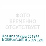 M386AAG40DM3-CWEZQ