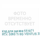 RTX 5060 Ti 8G VENTUS 3X
