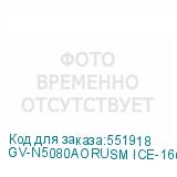 GV-N5080AORUSM ICE-16GD 1.0