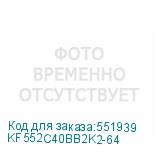 KF552C40BB2K2-64