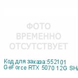 GeForce RTX 5070 12G SHADOW 2X
