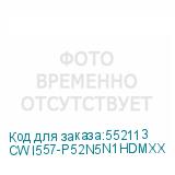 CWI557-P52N5N1HDMXX