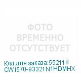 CWI570-93321N1HDMHX