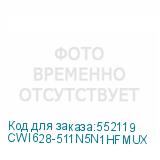 CWI628-511N5N1HFMUX