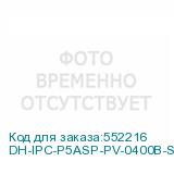 DH-IPC-P5ASP-PV-0400B-S2