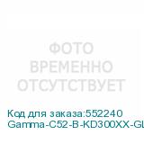 Gamma-C52-B-KD300XX-GL
