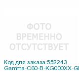 Gamma-C60-B-KG000XX-GL