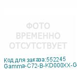 Gamma-C72-B-KD000XX-GL