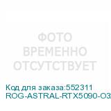 ROG-ASTRAL-RTX5090-O32GAMING