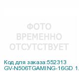 GV-N506TGAMING-16GD 1.0