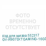 GV-R9070XTGAMING-16GD