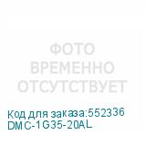 DMC-1G35-20AL