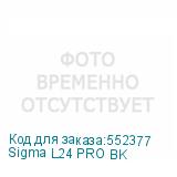 Sigma L24 PRO BK