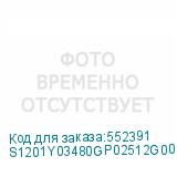 S1201Y03480GP02512G00