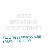 YNDX-00028GRY