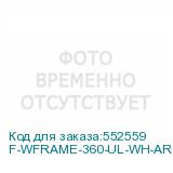 F-WFRAME-360-UL-WH-ARGB