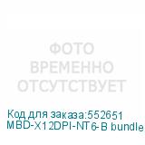 MBD-X12DPI-NT6-B bundle