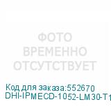 DHI-IPMECD-1052-LM30-T15