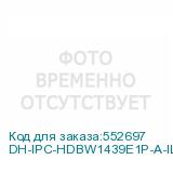 DH-IPC-HDBW1439E1P-A-IL-0280B-S6