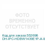 DH-IPC-HDBW1439E1P-A-IL-0360B-S6