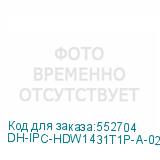 DH-IPC-HDW1431T1P-A-0280B-S6