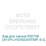DH-IPC-HDW2249TMP-S-IL-0360B