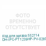 DH-IPC-PT1239HP-PV-0280B