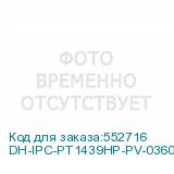 DH-IPC-PT1439HP-PV-0360B
