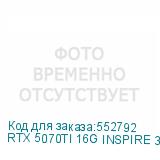 RTX 5070TI 16G INSPIRE 3X OC