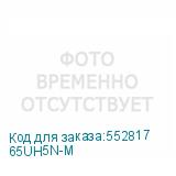 65UH5N-M
