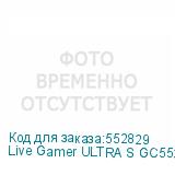 Live Gamer ULTRA S GC553Pro