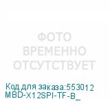 MBD-X12SPI-TF-B_