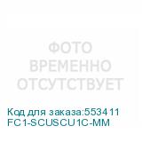 FC1-SCUSCU1C-MM