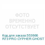 R73 PRO CYPHER GHOST
