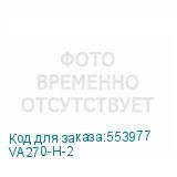 VA270-H-2
