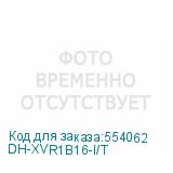 DH-XVR1B16-I/T