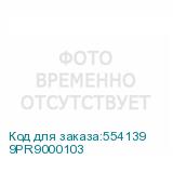 9PR9000103