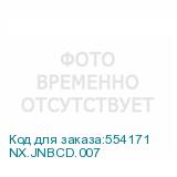 NX.JNBCD.007