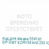 GP-GBT EZRVSFAN1203 ICE