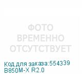 B850M-X R2.0