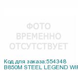 B850M STEEL LEGEND WIFI